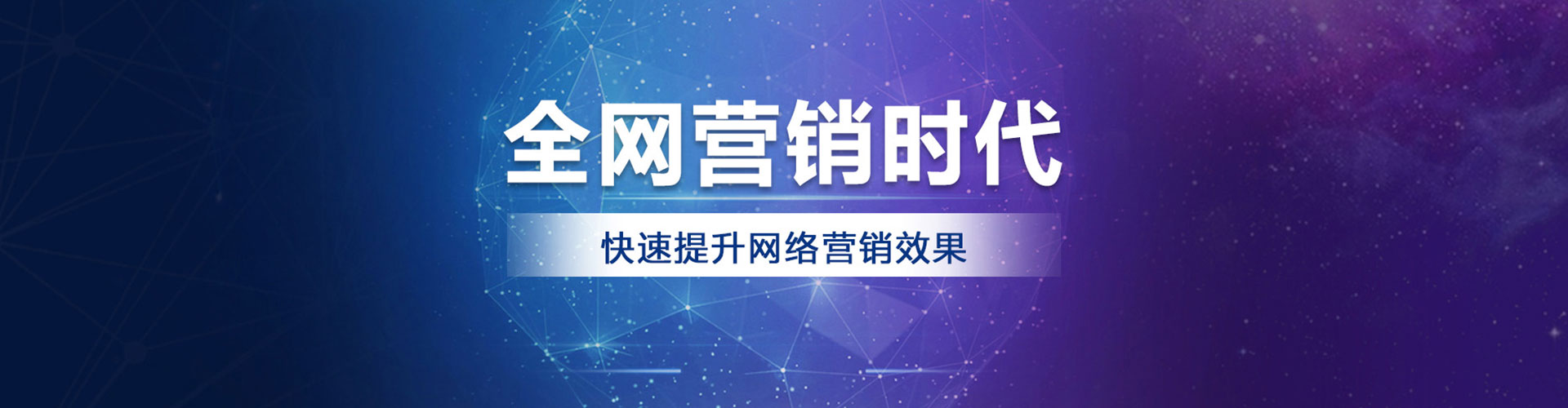 高碑店sem优化